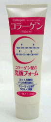 コラーゲン配合 洗顔フォーム フローラルグリーンの香り 100g