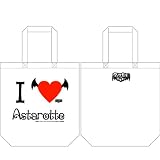 アスタロッテのおもちゃ アイラブ柄トートバッグ ホワイト