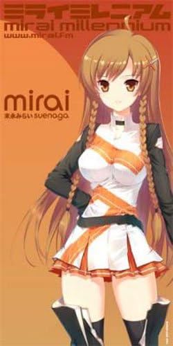 Banner Mirai Millennium: Mirai Close Up Marine Uniform 2.5'x5' Wall Scrolls