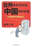����Τ�������񤬤狼�롽������Ծ������