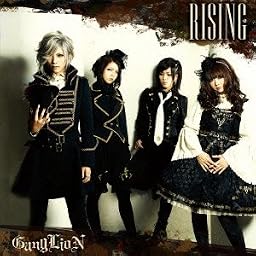 RISING (ライジング)