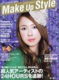 Make Up Style Vol.2(2007 Sprin (LADY’S MOOK CosmeCosmeシリーズ)-