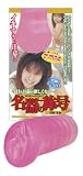 名器の称号 川村ちか