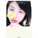 本仮屋ユイカ モトカリヤNOTE-ハタチのキモチ-(BOMB VISUAL BOOK)
