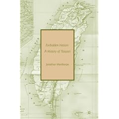 Forbidden Nation: A History of Taiwan