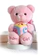 Aurora Plush 9" ABC Musical Comfy Baby Girl Bear