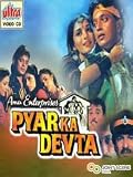 Pyar Ka Devta (Year 1990) * Madhuri Dixit, Mithun Chakraborty
