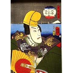 Clear Acrylic Keyring Key Ring Schl�sselanh�nger Japanese Art Utagawa Kunisada Ichikawa Danjuro in the role of Satomi Yoshinari