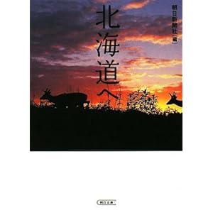 【クリックで詳細表示】朝日新聞社 ｜本