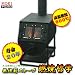 �yMOKI�z�����d�X�g�[�u �R�ēN�w(80L) - MD80�@�����E���̔R�đ��i�u�Ζ؃v���[�g�v�ɂ��800�������R�Ă������v���܂����B