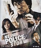 New Police Story (Blu-ray)