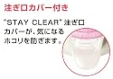 T-fal 電気ケトル アプレシア シュガーピンク 0.8L BF802922