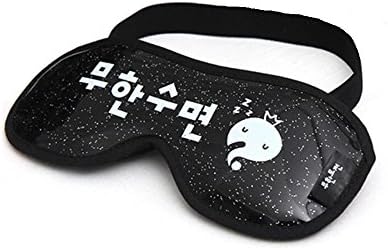 [Infinite Challenge] Sleep Shade Eye Patch Infinite Sleep Black