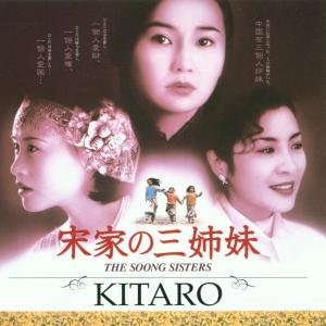 Kitaro - THE SOONG SISTER - Zortam Music