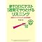 TOEIC�ɒ���