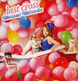 last cross(初回限定盤)