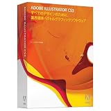 Illustrator CS3 アップグレード版 Windows版