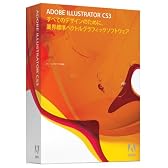Illustrator CS3 日本語版 Windows版
