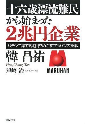 ��ϻ��ɺή��̱����Ϥޤä�2���ߴ��