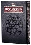 Produkt-Bild: Siddur for the House of Mourning