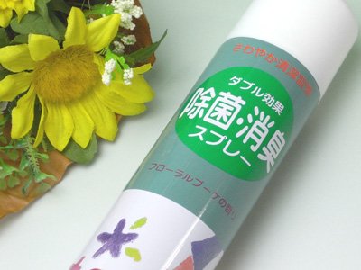 ■除菌・消臭スプレー ■ ニオイの原因を化学的に分解して除菌消臭！ クラシカルなフローラルブーケの香り