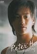 ピーター・ホー「Shooting」スタンダード版 [DVD]