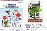 テトラ 熱帯魚飼育セット AW-18TF