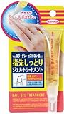 ネイルネイル ネイルジェルトリートメント