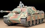 1/35 ミリタリーミニチュアシリーズ ヤークトパンサー