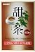 オリヒロ 甜茶100% 2g*25包
