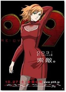 ポスタ- A4 パターン C 009 Re Cyborg 光沢プリント