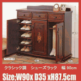 �N���V�b�N���V���[�Y���b�NW90