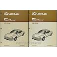 1992 Lexus ES 300 Repair Shop Manual Original 2 Volume Set by Lexus