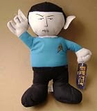 Collectible Autographed Star Trek Spock Stuffed Plush Toy - Signed by Joseph Allen: Letterer of the Star Trek Deep Space Nine Comic Books - 12 inches tall
