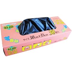 抗菌サニタリー レディスポリ袋 30枚入り 黒