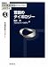 言語のタイポロジー 認知類型論のアプローチ (講座:認知言語学のフロンティア 第5巻) (講座 認知言語学のフロンティア) 言語のタイポロジー 認知類型論のアプローチ (講座:認知言語学のフロンティア 第5巻) (講座 認知言語学のフロンティア)