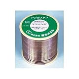 青木メタル Pプラスタン 500g巻 AX0107-0004
