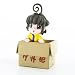 Kabu de Iku - ??? Karetan (Girl in Box)