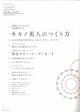 ����ΤʤǤ��� 3 (������å� 2156 Discover Japan�̺�)
