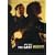 The Last Wave - Criterion Collection