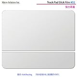 トラックパッドフィルム・強粘・TrackPad Slick Film #02 ITO/TPSF02MBP154