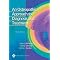 Good books on osteopathy