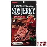カバヤ　ソイジャーキー ブラックペッパー味　50ｇ×12袋