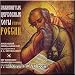 Ya Ya's-Famous Church Choirs of Old Russia / Znamenitye tserkovnye khory staroj Rossii