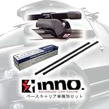 �����ᥤ��(CAR MATE) INNO �١�������ꥢ�ּ��̥��å� �쥬����/�����ȥХå� ���Х� IN-TR+TR104+B107...