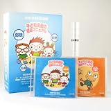 全セット「子どもの目の健康マニュアル」CD-ROM版の画像