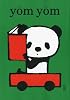 yom yom (ヨムヨム) 2009年 07月号 [雑誌]