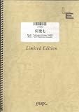 ピアノソロ 何度も/青山テルマ(LPS683)[オンデマンド]-