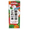(お徳用ボックス) 野菜一日 これ一本 200ml×24本