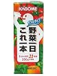 (�����p�{�b�N�X) ��؈�� �����{ 200ml�~24�{